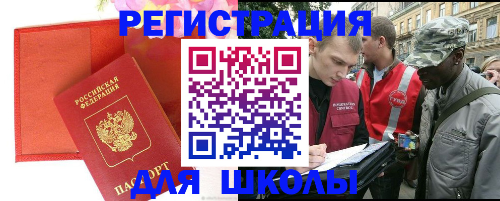 найти адрес прописки в Сунже